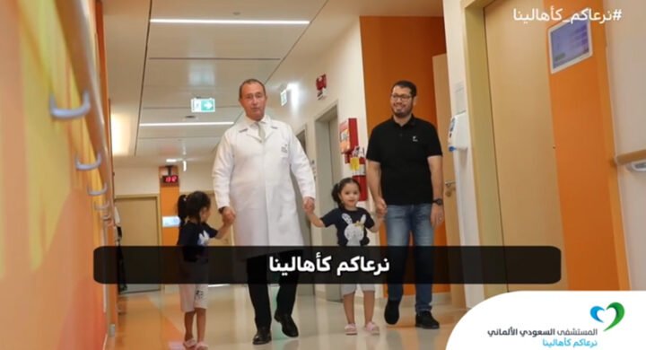 ivp saudi german hospital portinaro