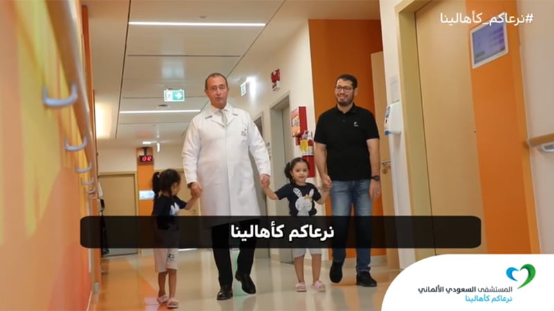 ivp saudi german hospital portinaro